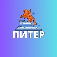 САНКТ-ПЕТЕРБУРГ