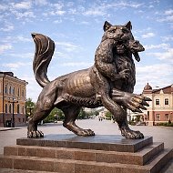 Иркутск