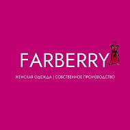 FARBERRY | БРЕНДОВАЯ ЖЕНСКАЯ ОДЕЖДА | РОЗНИЦА И ОПТ