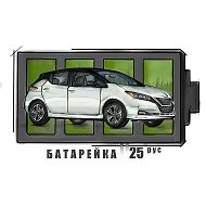 Батарейка 25 - авто из Японии, Кореи, Китая и ОАЭ
