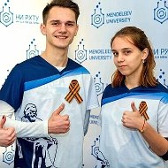 Абитуриент НИ РХТУ им. Д.И. Менделеева