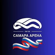 Самара Арена | Дворец Спорта