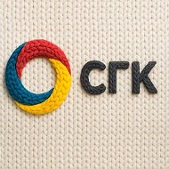 СГК Кузбасс