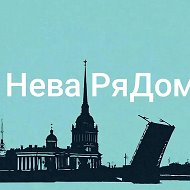 Аренда, сдаю/снять посуточно Петербург, Питер