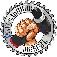 Мебель Ростов на Дону 🏆 Мебель на заказ 🅿️ Ремесленник 🥇 Ростовская область • Аксай • Батайск