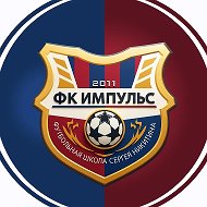 ФШ «Импульс» Тула