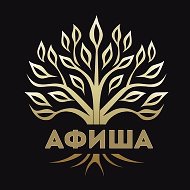 Куда сходить в Липецке | афиша и мероприятия