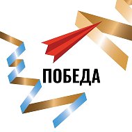 Тюмень для Победы