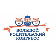 РОДИТЕЛЬСКИЙ КОНГРЕСС