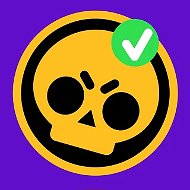 BRAWL STARS - БРАВЛ СТАРС