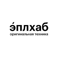 эплхаб | айфон | iphone | apple | оренбург