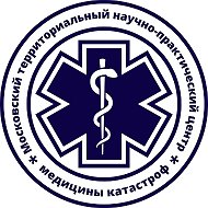 Медицина катастроф Москва