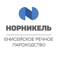 Норникель-Енисейское речное пароходство