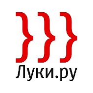 Мы из Великих Лук