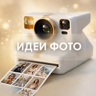 AI фото - ИИ Промты - Создать фото нейросетью - ИИ аватарка