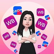 Находки для учителя и воспитателя | WB Ozon ЯМ
