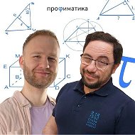 Профиматика для педагогов