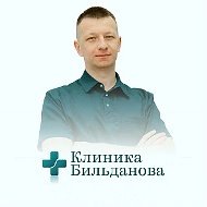 Клиника Бильданова | Мужское здоровье. Уролог, андролог, интимная пластика
