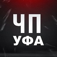 Уфа РАДАР БПЛА Башкортостан!