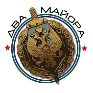 Два майора | Новости | СВО | Война | Иран | Россия
