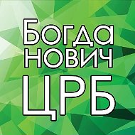 Новости ГАУЗ СО "Богдановичская ЦРБ"