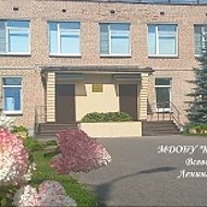 МДОБУ "Кузьмоловский ДСКВ"