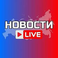 ХАБАРОВСК
