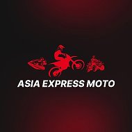 Азия Экспресс Мото