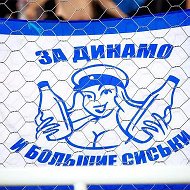 Шулика