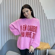 Крис и Кайя