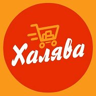 Халява в MAX. Бесплатно деньги, товары, услуги. Скидки.
