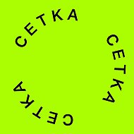 СЕТКА | Воронеж здесь и сейчас