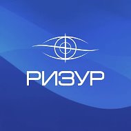 РИЗУР