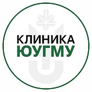 Клиника ЮУГМУ Минздрава России