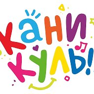 ТК "Каникулы"