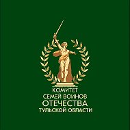КСВО Тульской области