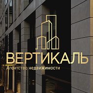 Вертикаль недвижимость | Новостройки Воронеж | Квартиры | Ипотека | Агентство недвижимости Воронеж