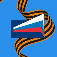 «ОПОРА РОССИИ»