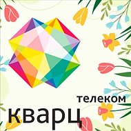 Кварц Телеком. Скоростной интернет и цифровое ТВ в Подольске.
