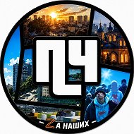 Чертаново