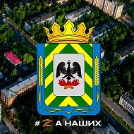 Видное