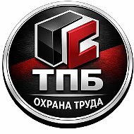 Охрана труда | Обучение | СОУТ