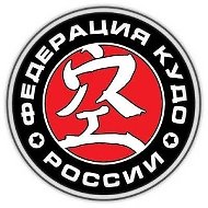 Федерация КУДО России