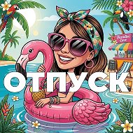 Мир на ладони-туристическое агентство