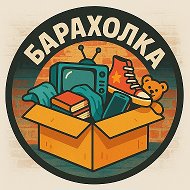 Железногорск Барахолка