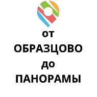Образцово Любимово Губернский Панорама  Краснодар