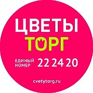 ЦВЕТЫторг | Доставка цветов Чебоксары