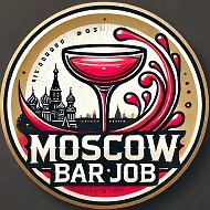 БАРМЕНЫ/ОФИЦИАНТЫ/ХОСТЕС/МОСКВА/ВАКАНСИИ