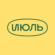 Июль💚