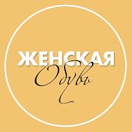 Садовод Обувь Штучно К А 1А-68